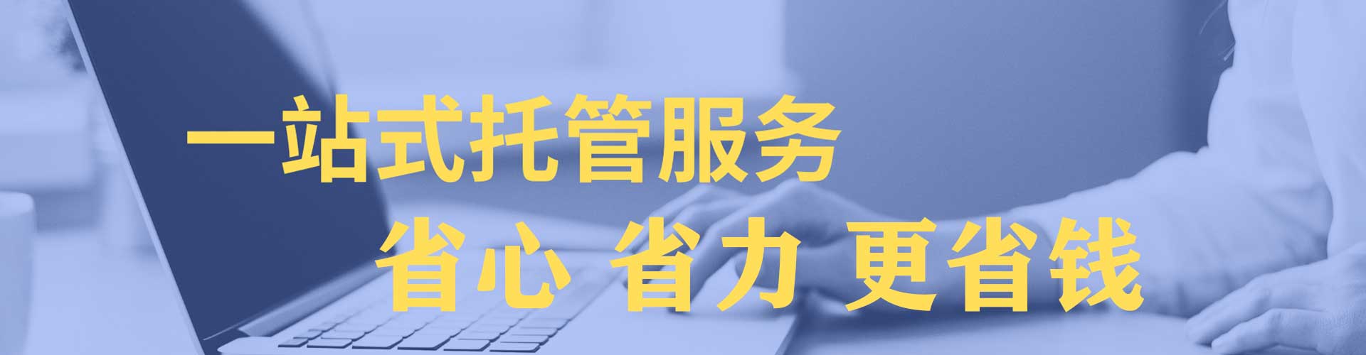 郴州百度怎么推广